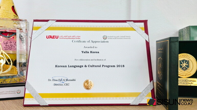 YallaKOREA [SISUNNEWS DB]