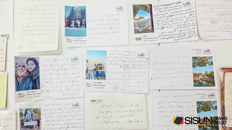 Handwritten postcard left by an Arab traveler [SISUNNEWS DB]