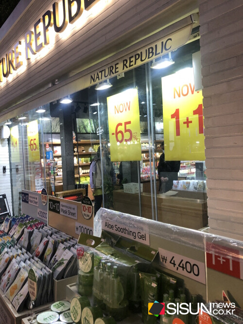 Myeongdong [SISUNNEWS DB]