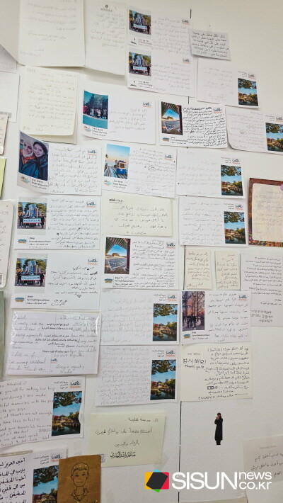 실제 아랍 관광객들이 남긴 친필 엽서 [시선뉴스 DB]